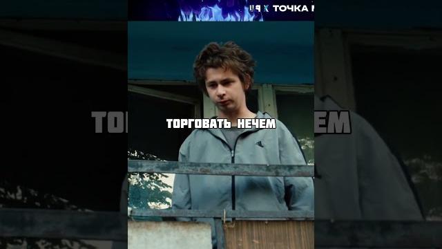 Василий устроил просушку по городу Сериал: Мир Дружба Жвачка. #мирдружбажвачка #врек #хочуврек Василий устроил просушку по городу Сериал: Мир Дружба Жвачка. #мирдружбажвачка #врек #хочуврек
