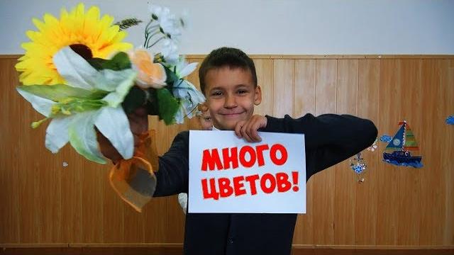 День учителя 2018 | Поздравление с днём учителя День учителя 2018 | Поздравление с днём учителя