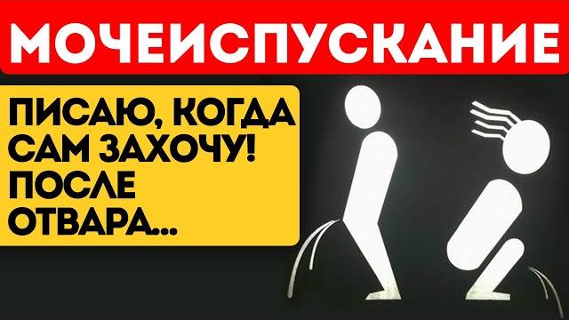Доктор выписал дорогие лекарства! Но я взял обычный отвар из... Доктор выписал дорогие лекарства! Но я взял обычный отвар из...