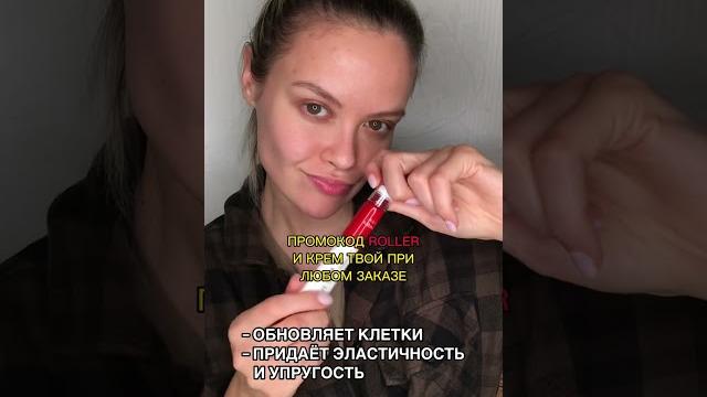 ПРИКОЛ! ДО КОНЦА крем для кожи вокруг глаз с тремя роликами Images Roll-on Eye Cream Moisturizing ПРИКОЛ! ДО КОНЦА крем для кожи вокруг глаз с тремя роликами Images Roll-on Eye Cream Moisturizing