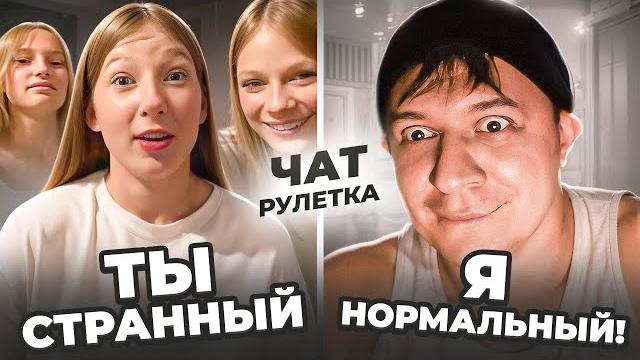 Самые странные реакции на парня в шапочке Самые странные реакции на парня в шапочке