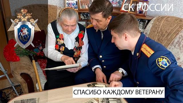 "Спасибо каждому ветерану": Мария Лиманская "Спасибо каждому ветерану": Мария Лиманская