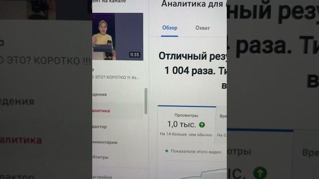 Сколько платит ютуб за ШОРТС #shorts Сколько платит ютуб за ШОРТС #shorts
