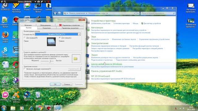 Не работает usb мышь на ноутбуке Что делать? Не работает usb мышь на ноутбуке Что делать?