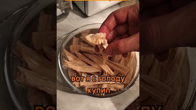 Как готовить спаржу (фучжу) ? Как готовить спаржу (фучжу) ?