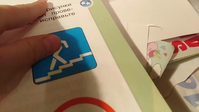 берегись автомобиля. 2.класс. берегись автомобиля. 2.класс.