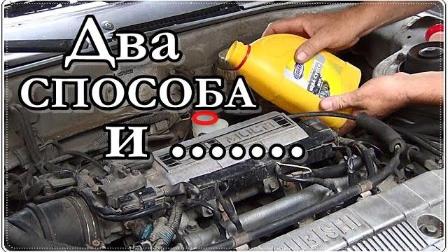 █ Как прокачать СЦЕПЛЕНИЕ 2 способа / Clutch repair █ Как прокачать СЦЕПЛЕНИЕ 2 способа / Clutch repair