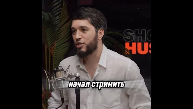 Лахма про как он начал стримить . Часть 1 #lahma #лахма #лахмаджун #лахма #litvin #wengallbi Лахма про как он начал стримить . Часть 1 #lahma #лахма #лахмаджун #лахма #litvin #wengallbi