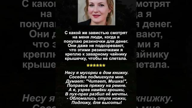Анекдоты, которые смешат до слёз #юмор Анекдоты, которые смешат до слёз #юмор
