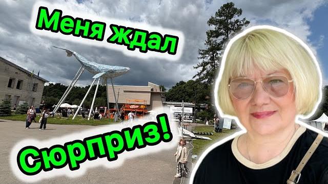 «КУРАЖ БАЗАР» КИЕВ 15 ИЮНЯ 2025. ТАКОГО Я НЕ ОЖИДАЛА! БРЕНДОВЫЕ УКРАШЕНИЯ. ВИНТАЖНЫЙ ФАРФОР. «КУРАЖ БАЗАР» КИЕВ 15 ИЮНЯ 2025. ТАКОГО Я НЕ ОЖИДАЛА! БРЕНДОВЫЕ УКРАШЕНИЯ. ВИНТАЖНЫЙ ФАРФОР.