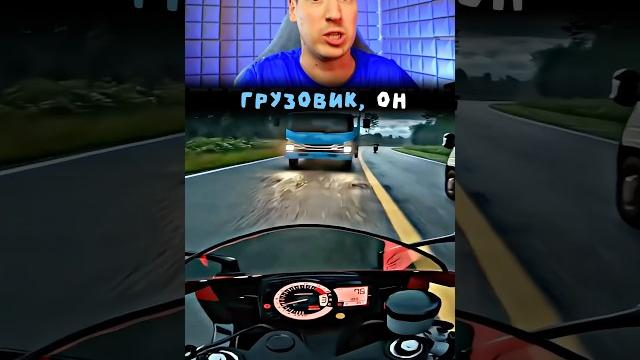 ЗРЯ ОН РАЗОГНАЛСЯ ДО 999 КМ/Ч! ЗРЯ ОН РАЗОГНАЛСЯ ДО 999 КМ/Ч!