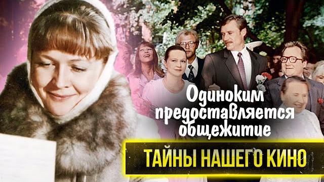 Одиноким предоставляется общежитие | Почему Елена Драпеко так и не стала Верой Голубевой Одиноким предоставляется общежитие | Почему Елена Драпеко так и не стала Верой Голубевой