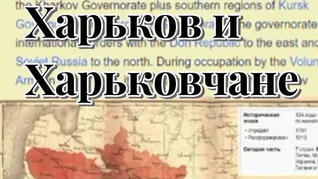 Харьков и Харьковчане.Вячеслав Котляров. Харьков и Харьковчане.Вячеслав Котляров.