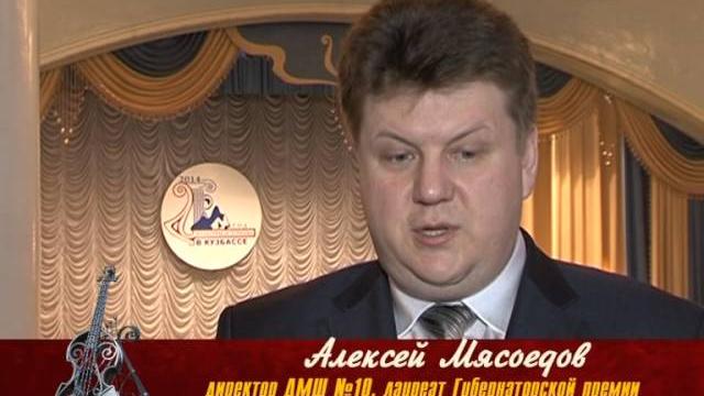 Видео презентация ДМШ №10 г Прокопьевск Видео презентация ДМШ №10 г Прокопьевск