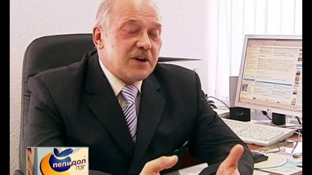 ПЕПИДОЛ ПЕПИДОЛ