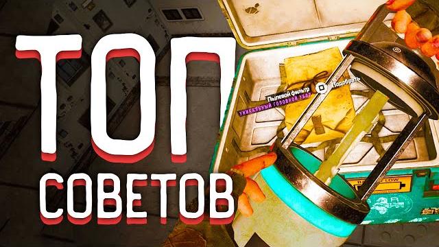 WHERE TO FIND INHIBITORS IN DYING LIGHT 2 - TRAVELING TIPS FOR BEGINNERS (DYING LIGHT 2 GUIDE, 2022) WHERE TO FIND INHIBITORS IN DYING LIGHT 2 - TRAVELING TIPS FOR BEGINNERS (DYING LIGHT 2 GUIDE, 2022)