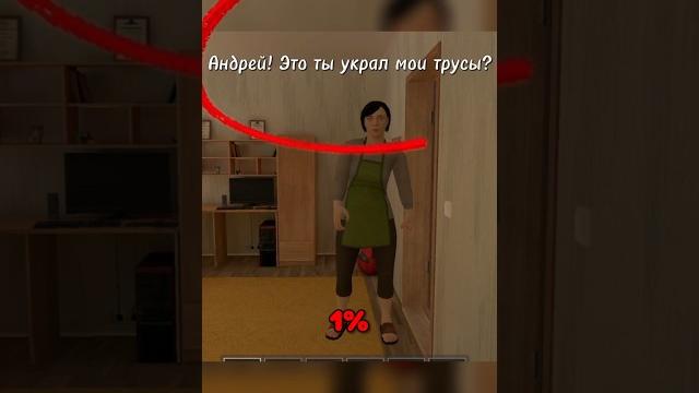 САМАЯ СЕКРЕТНАЯ ФРАЗА МАМЫ В СКУЛБОЙ РАНАВЕЙ! #shorts САМАЯ СЕКРЕТНАЯ ФРАЗА МАМЫ В СКУЛБОЙ РАНАВЕЙ! #shorts