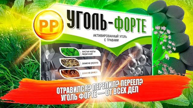 Активированный уголь стал еще круче — и вот почему | Помощь при отравлении, переедании и от алкоголя Активированный уголь стал еще круче — и вот почему | Помощь при отравлении, переедании и от алкоголя