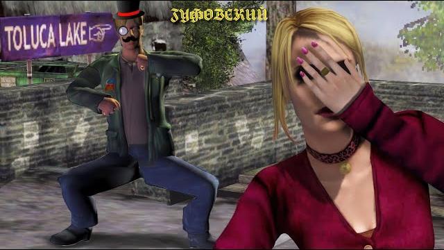 ГУФОВСКИЙ — SILENT HILL 2 REMAKE: ВОЗВРАЩЕНИЕ В ТИХИЙ ГОРОДОК! ГУФОВСКИЙ — SILENT HILL 2 REMAKE: ВОЗВРАЩЕНИЕ В ТИХИЙ ГОРОДОК!