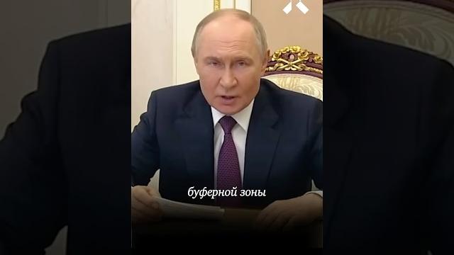 Путин хочет захватить Сумы уже летом Путин хочет захватить Сумы уже летом