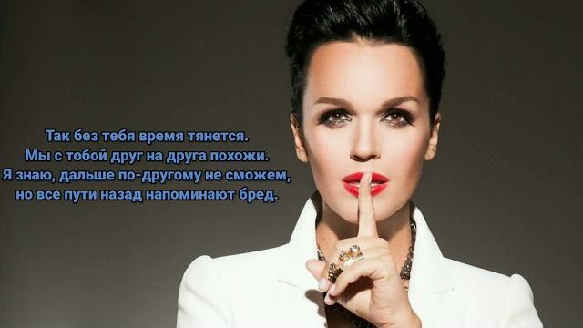 Слава - Без тебя меня нет (минус) Слава - Без тебя меня нет (минус)
