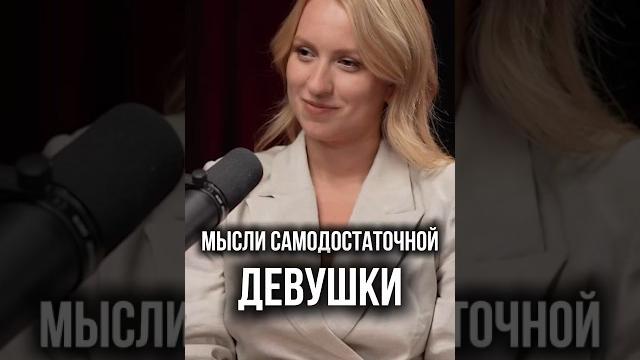 Самодостаточная женщина: как стать такой? Самодостаточная женщина: как стать такой?
