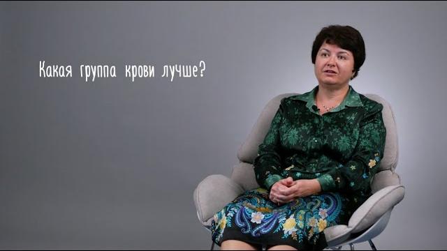 Какая группа крови лучше? Какая группа крови лучше?