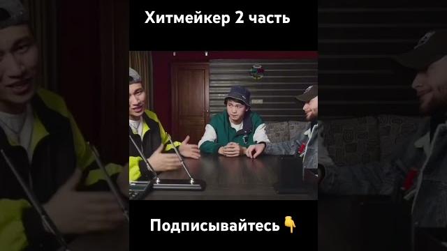 Ирина Кайратовна делает хит 2 часть #shorts #иринакайратовна #ик первую часть смотрите в профиле Ирина Кайратовна делает хит 2 часть #shorts #иринакайратовна #ик первую часть смотрите в профиле