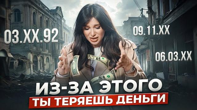 Деньги утекают сквозь пальцы? Психологические установки, которые мешают тебе увеличить доход! Деньги утекают сквозь пальцы? Психологические установки, которые мешают тебе увеличить доход!