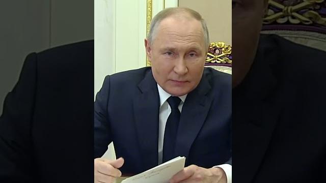 Путин о теракте в Брянске #брянск #теракт #shorts Путин о теракте в Брянске #брянск #теракт #shorts
