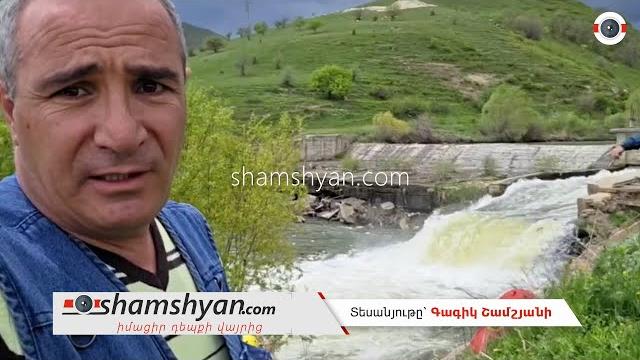 Մարմարիկ գետում շարունակվում են 2-ամյա տղայի որոնողական աշխատանքներն անգամ անձրևի պայմաններում Մարմարիկ գետում շարունակվում են 2-ամյա տղայի որոնողական աշխատանքներն անգամ անձրևի պայմաններում