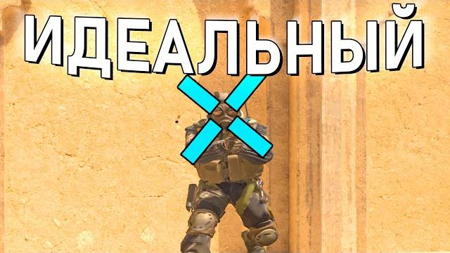 КАК НАСТРОИТЬ ПРИЦЕЛ В CS 2 КАК НАСТРОИТЬ ПРИЦЕЛ В CS 2