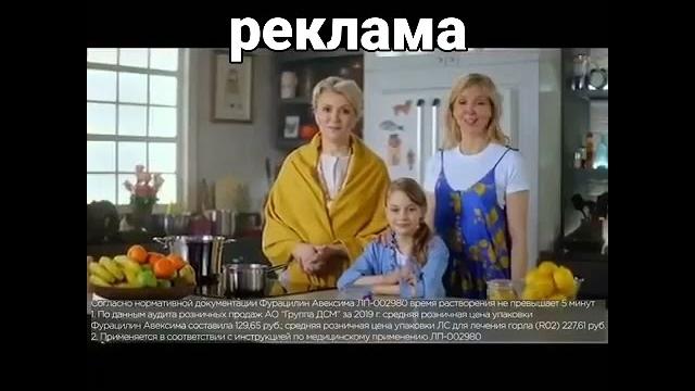 Фурацилин Авексима Фурацилин Авексима