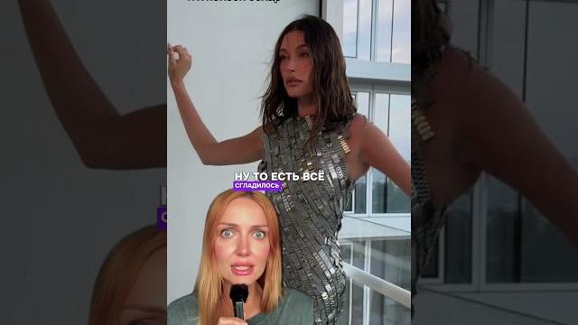 Хейли Бибер ответила Джастину! Хейли Бибер ответила Джастину!