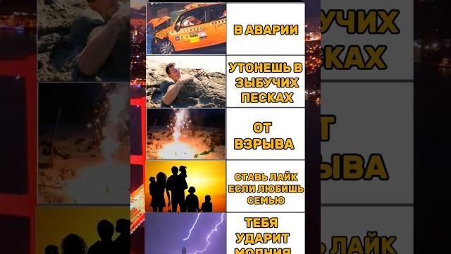 Поставь лайк #meme #мем #мемы #юмор #приколы Поставь лайк #meme #мем #мемы #юмор #приколы