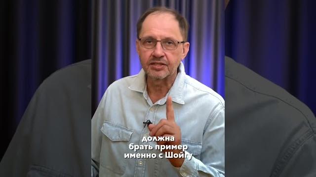 Карьера Шойгу / #набутов #шойгу #shorts Карьера Шойгу / #набутов #шойгу #shorts