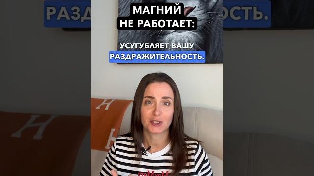 Как принимать магний? Как принимать магний?