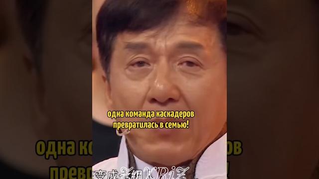 Джеки чан не ожидал! заплакал #джекичан #трогательно #китай Джеки чан не ожидал! заплакал #джекичан #трогательно #китай