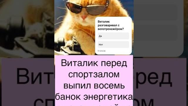 про спорт почти анекдот смешные картинки про спорт почти анекдот смешные картинки