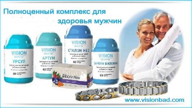 витамины дуовит для мужчин витамины дуовит для мужчин