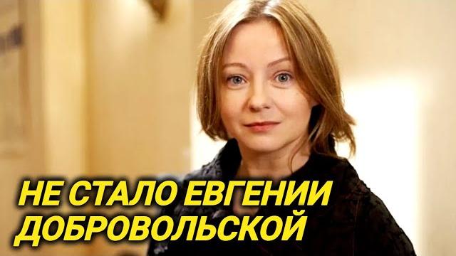 Памяти Евгении Добровольской. Умерла 10 января 2025 Памяти Евгении Добровольской. Умерла 10 января 2025
