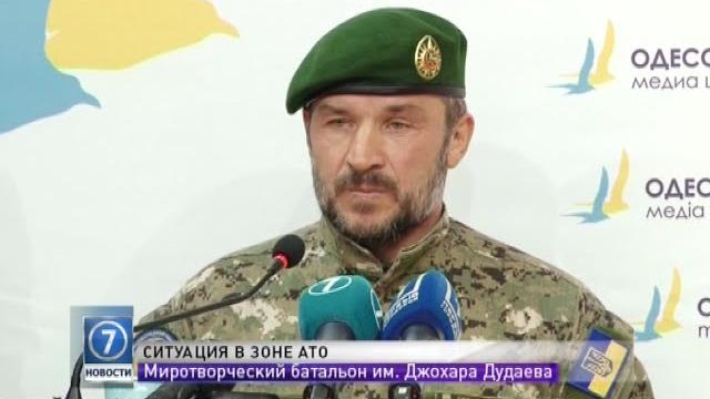Командующий батальоном им. Дудаева в Одессе рассказал о борьбе чеченцев за независимость Командующий батальоном им. Дудаева в Одессе рассказал о борьбе чеченцев за независимость