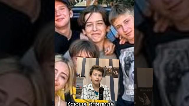 Ксюша спалила в тг лицо Димы (раф) ШГШ @hladenkoschool #ШГШ #лицодимышгш #димашгш #рек #реки Ксюша спалила в тг лицо Димы (раф) ШГШ @hladenkoschool #ШГШ #лицодимышгш #димашгш #рек #реки