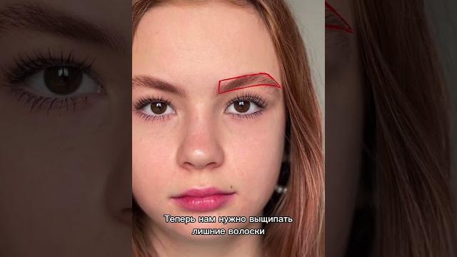 АРХИТЕКТУРА БРОВЕЙ - ЗЛО! #брови #бровист #натуральныеброви АРХИТЕКТУРА БРОВЕЙ - ЗЛО! #брови #бровист #натуральныеброви