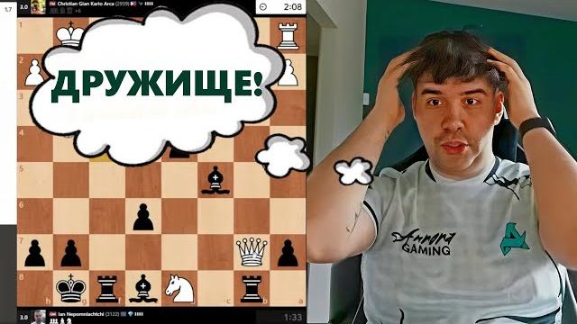 ДРУЖИЩЕ!!! Кристиан Арка - Ян Непомнящий ДРУЖИЩЕ!!! Кристиан Арка - Ян Непомнящий