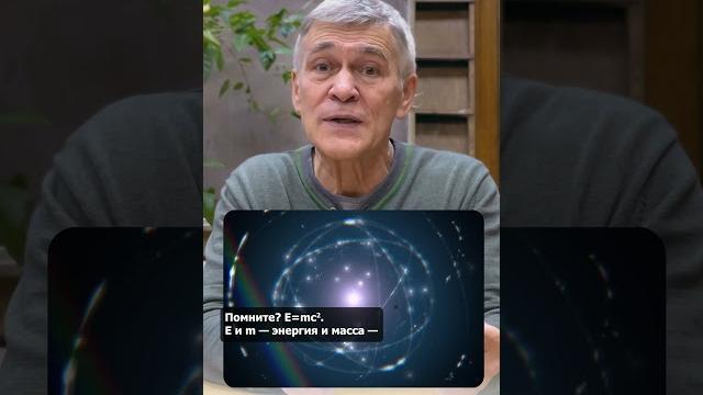 Что такое фотон и сколько он весит? Что такое фотон и сколько он весит?