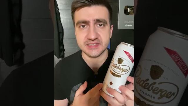 Любимое пиво Путина Любимое пиво Путина