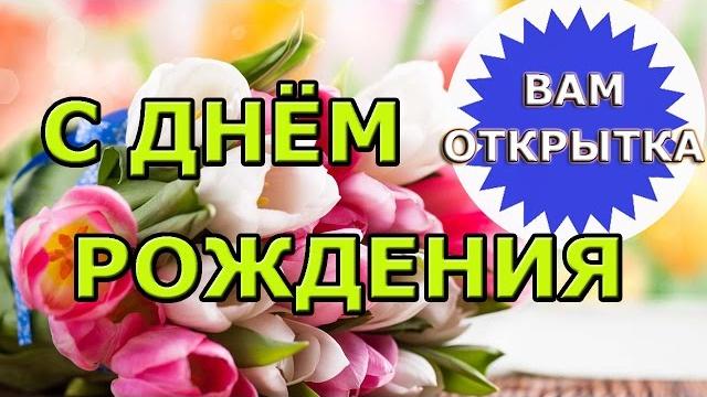 Красивые стихи маме на день рождения Красивые стихи маме на день рождения