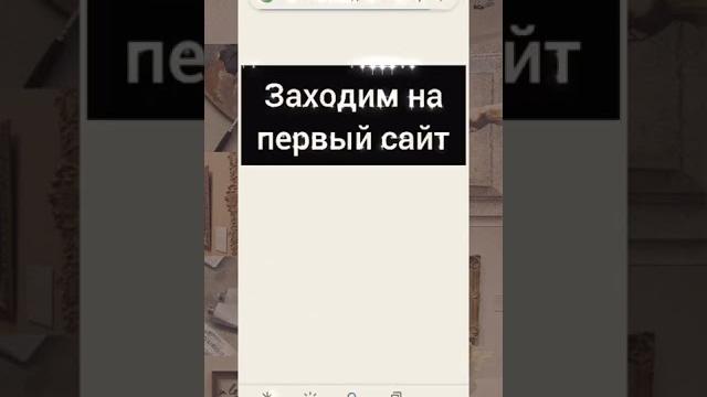 как скачать видео с пинтереста как скачать видео с пинтереста