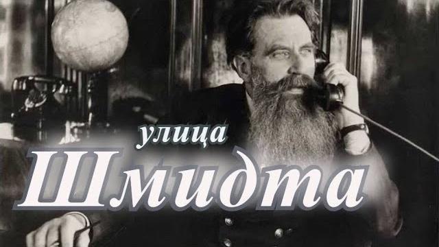 Улица Шмидта. Днепр 2021 Улица Шмидта. Днепр 2021